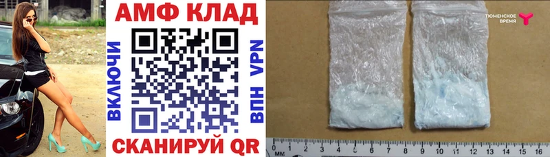 Amphetamine Розовый Краснослободск