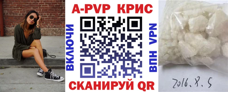 A PVP VHQ  Краснослободск 