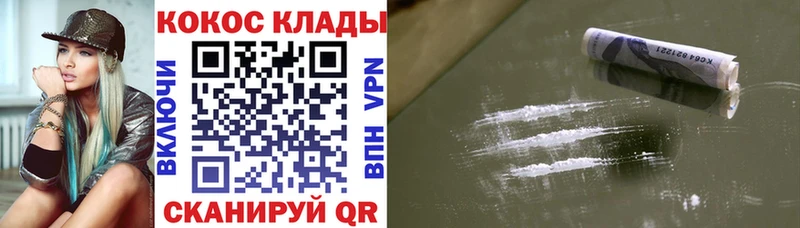 как найти наркотики  Краснослободск  COCAIN Перу 