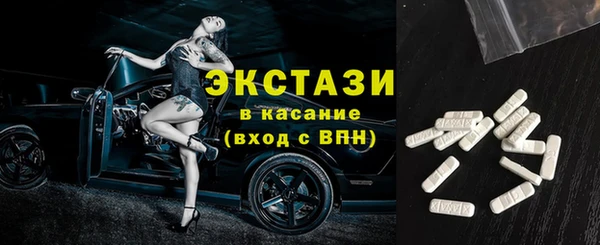 мефедрон Красноперекопск