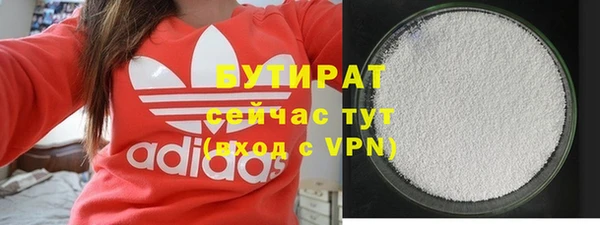 амфетамин Семилуки