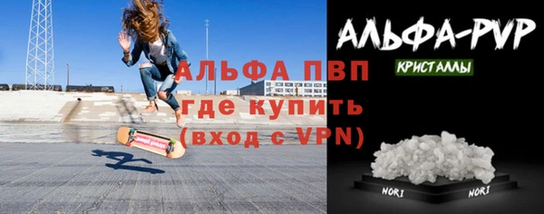 амфетамин Куйбышев