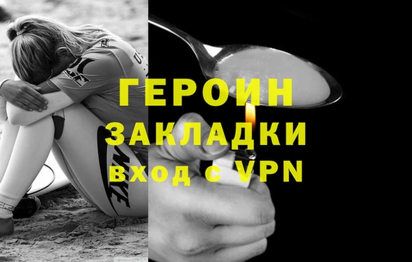 гидра Кукмор