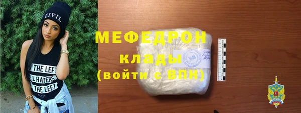 гидра Кукмор