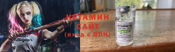 амфетамин Куйбышев