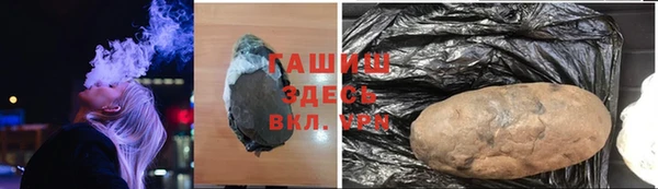 амфетамин Куйбышев