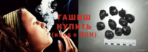 трава Семёнов