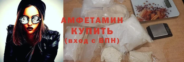 мефедрон Красноперекопск
