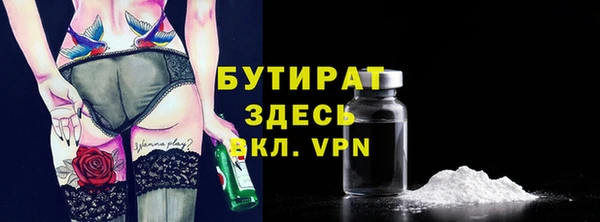 мефедрон Красноперекопск