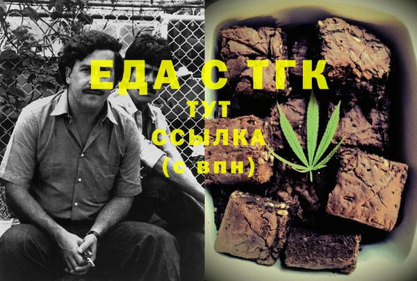 каннабис Краснотурьинск