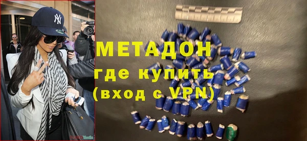мефедрон Красноперекопск