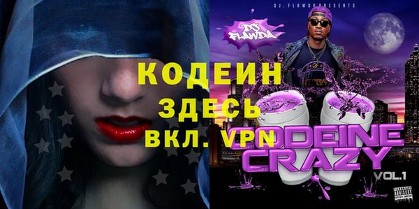мефедрон Красноперекопск