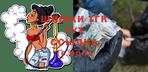 мяу мяу кристалл Коряжма
