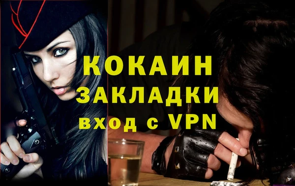 мефедрон Красноперекопск