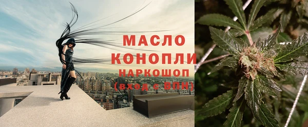 каннабис Краснотурьинск