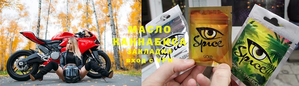 амфетамин Куйбышев