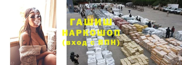 мефедрон Красноперекопск
