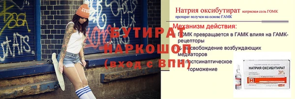 mix Краснослободск