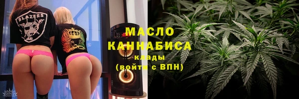 мефедрон Красноперекопск