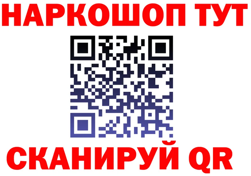 А ПВП Соль как зайти это OMG Краснослободск
