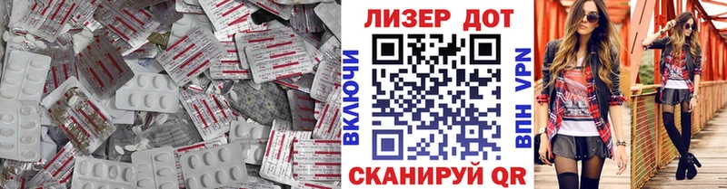 Лсд 25 экстази ecstasy  купить наркоту  OMG зеркало  Краснослободск 