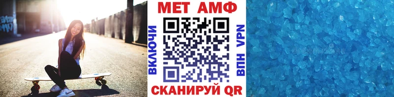 МЕТАМФЕТАМИН кристалл  Краснослободск 