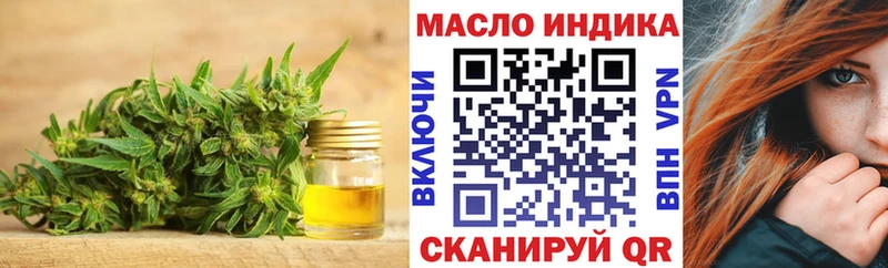 купить   Краснослободск  ТГК гашишное масло 